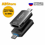 🔌 Earldom ET- W19– Adapter HDMI ne Type- C foto 1