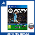 FC 24- PS5