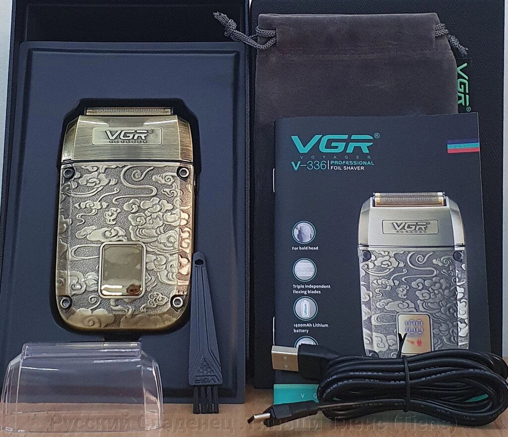 VGR Makine Rroje Profesionale V-336 me Folie Titaniumi