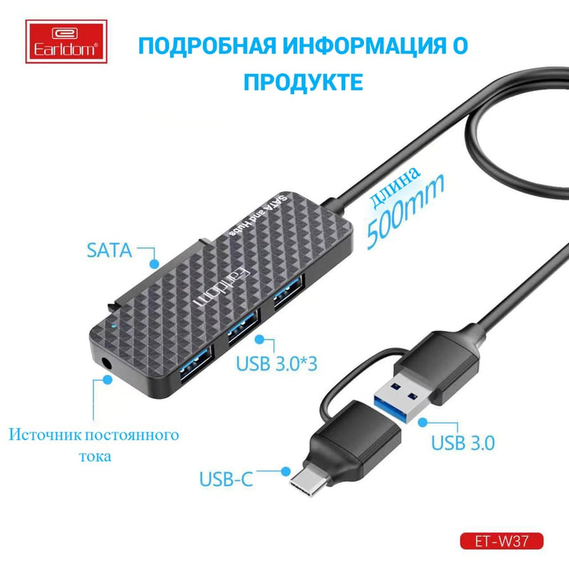 Konverter USB-C & USB-A To SATA foto 4