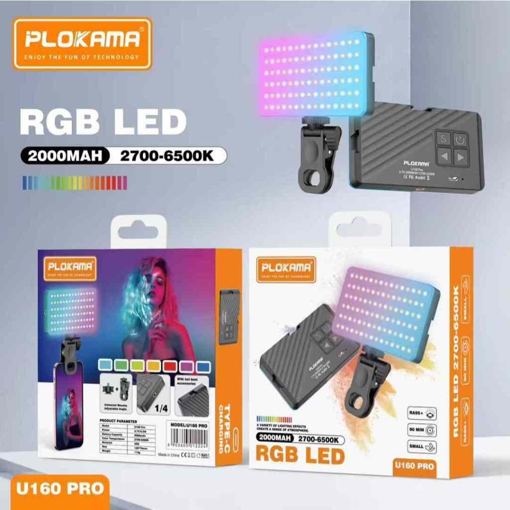LED LIGHT U160